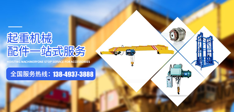 河南蜜桃视频一区二区三区四区app下载重型机械集团有（yǒu）限公司（sī）